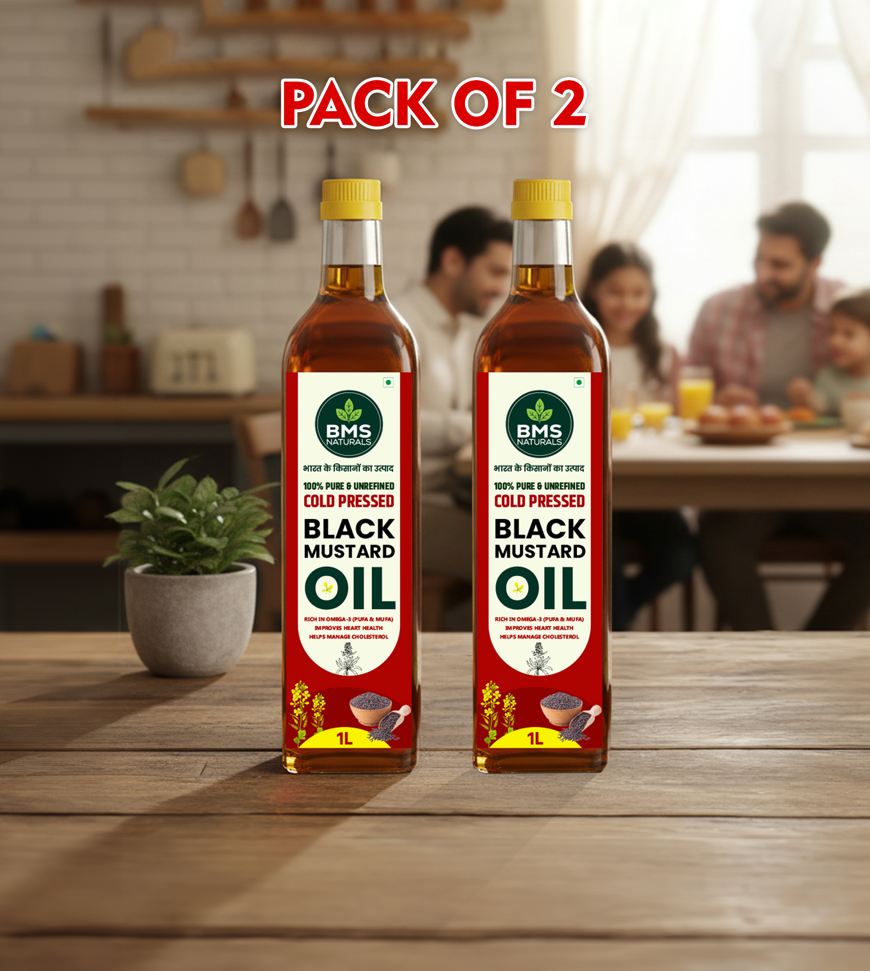 Cold Press Oil Pack of Two